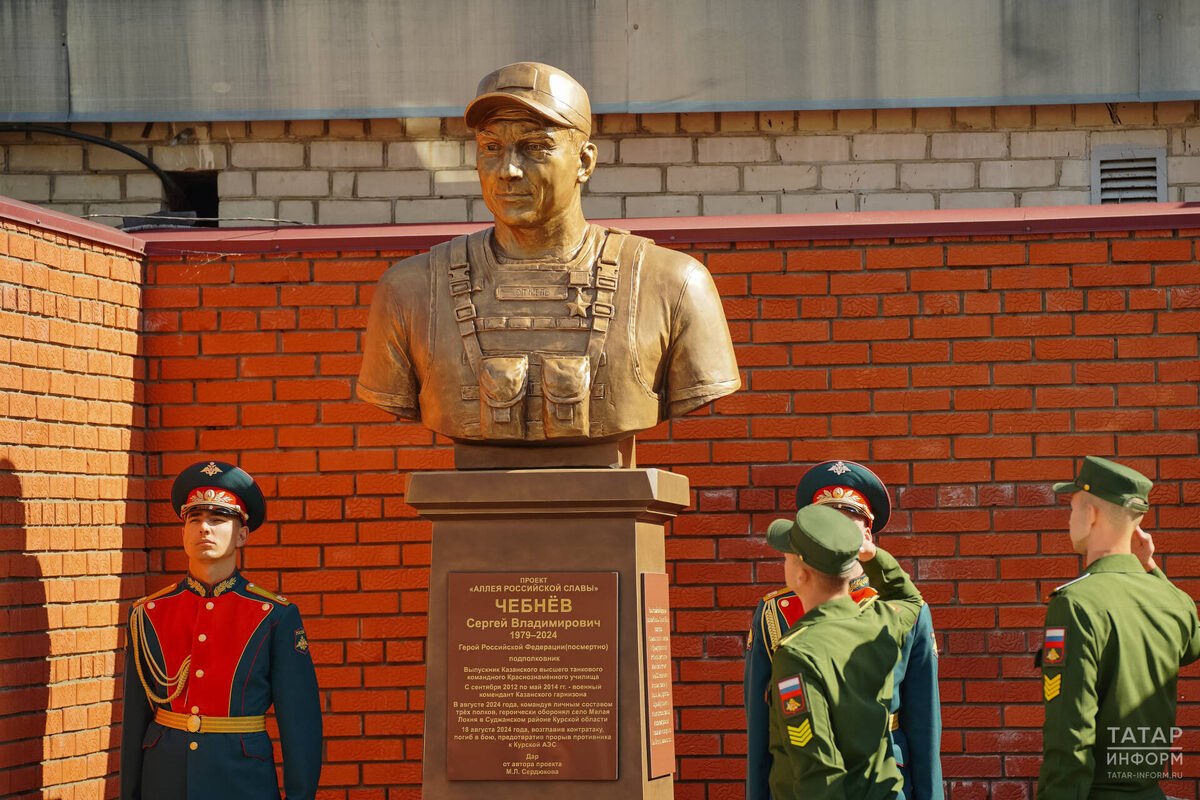 Фото: © Владимир Васильев / «Татар-информ»