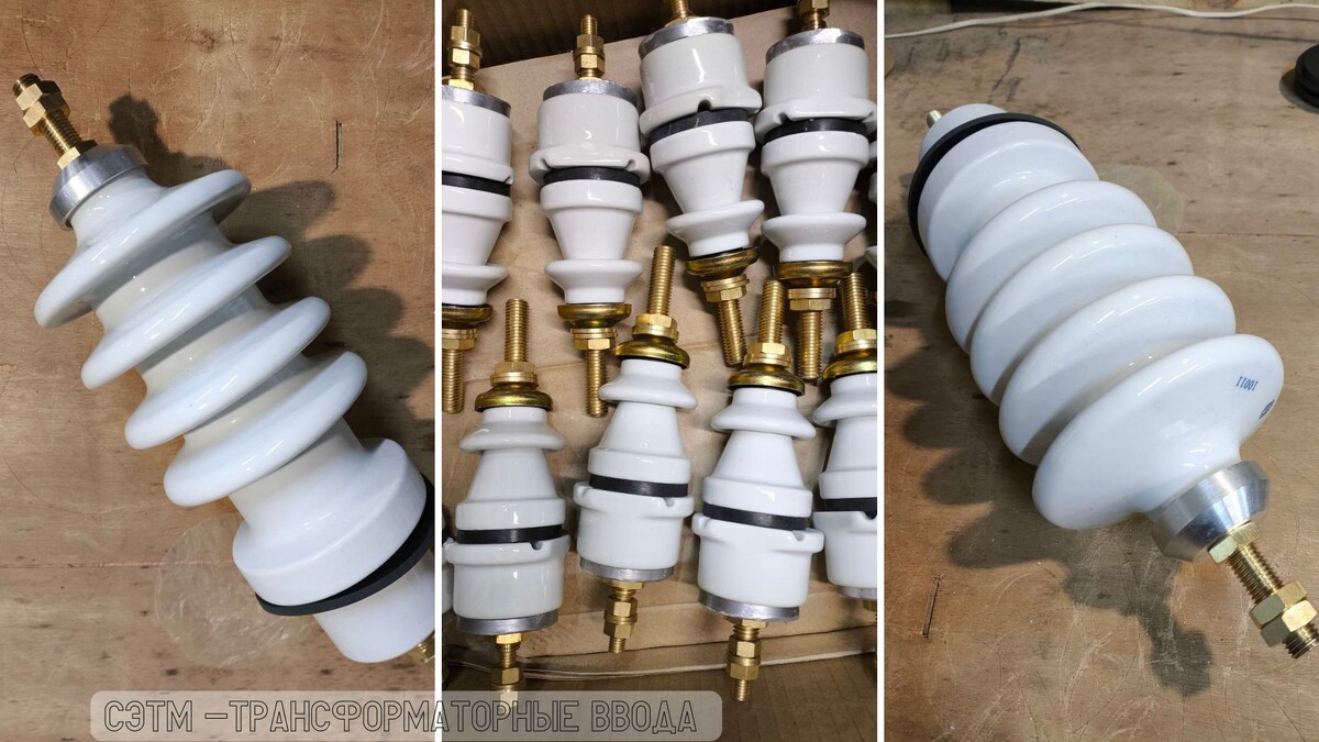 ВСТА СЭТМ | setm-ek.ru | тел +7(343)346-50-08 | trade@setm-ek.ru