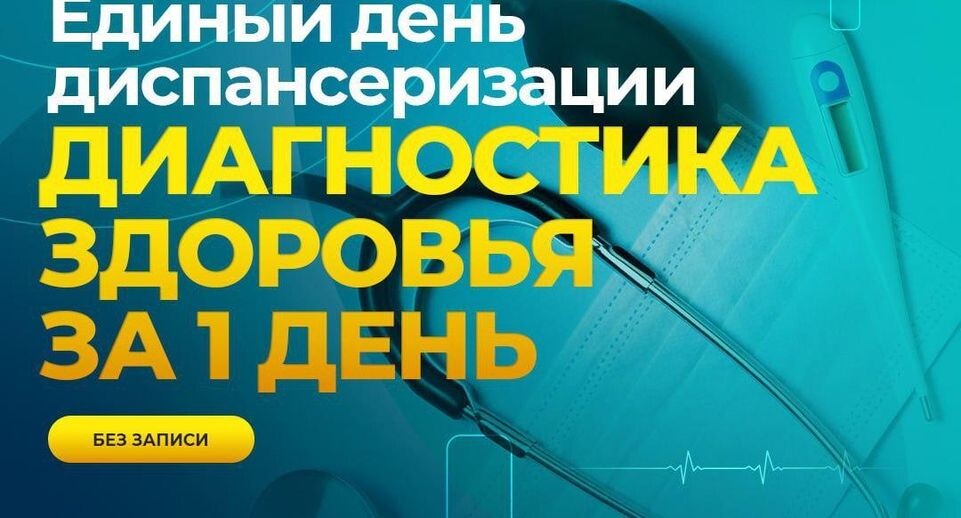    Пресс-служба городского округа Мытищи