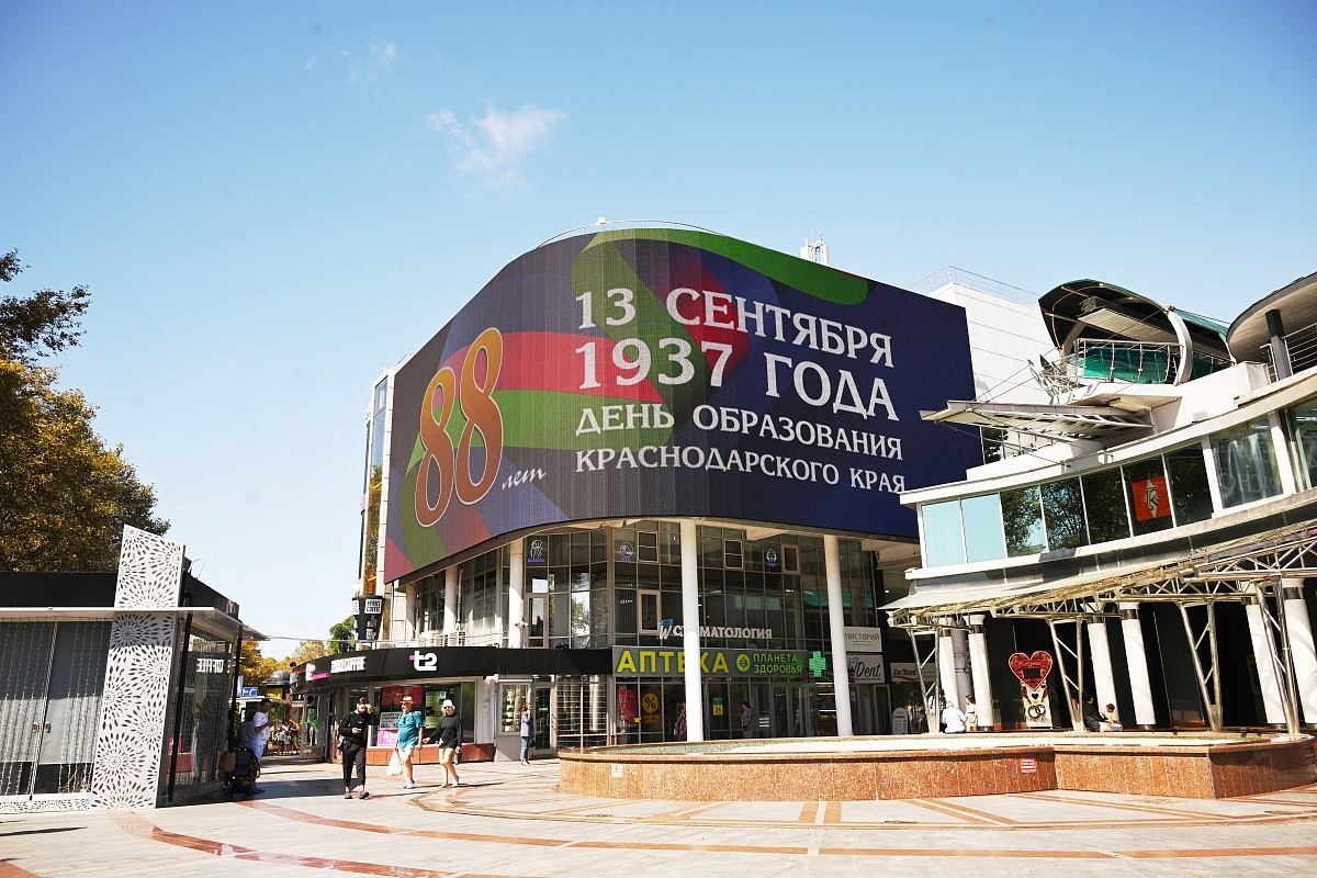    Фото: пресс-служба администрации города Сочи