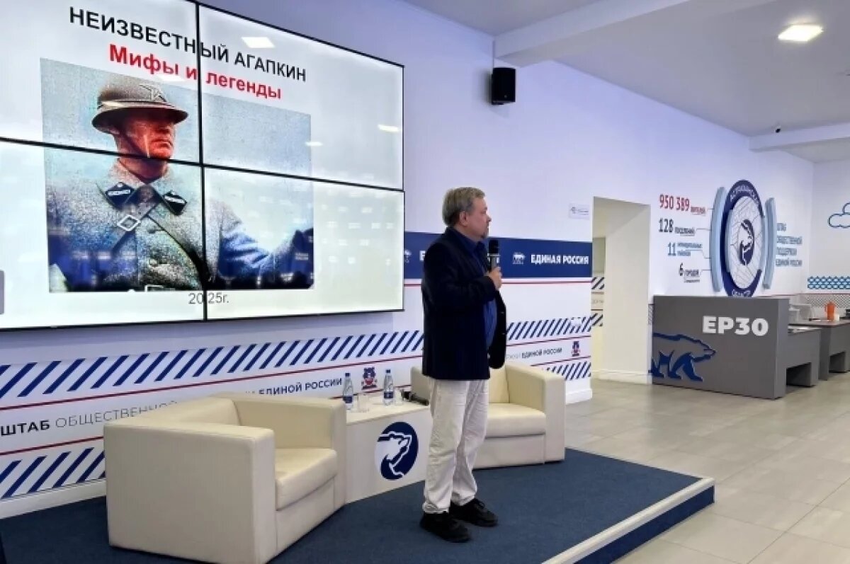    Артефакты автора «Прощания славянки» стали частью астраханских фондов