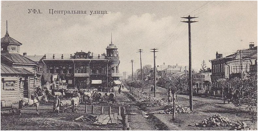 Старинная Уфа 