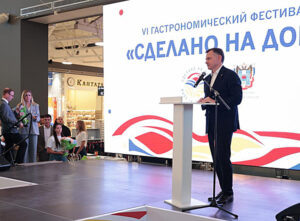 Ю.Б. Слюсарь. / ФОТО donland.ru Администратор  📷
