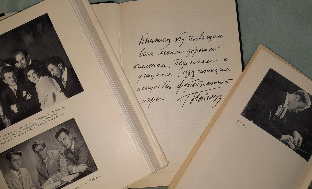 © Школа музыкальной эстетики и фортепианного исполнительства