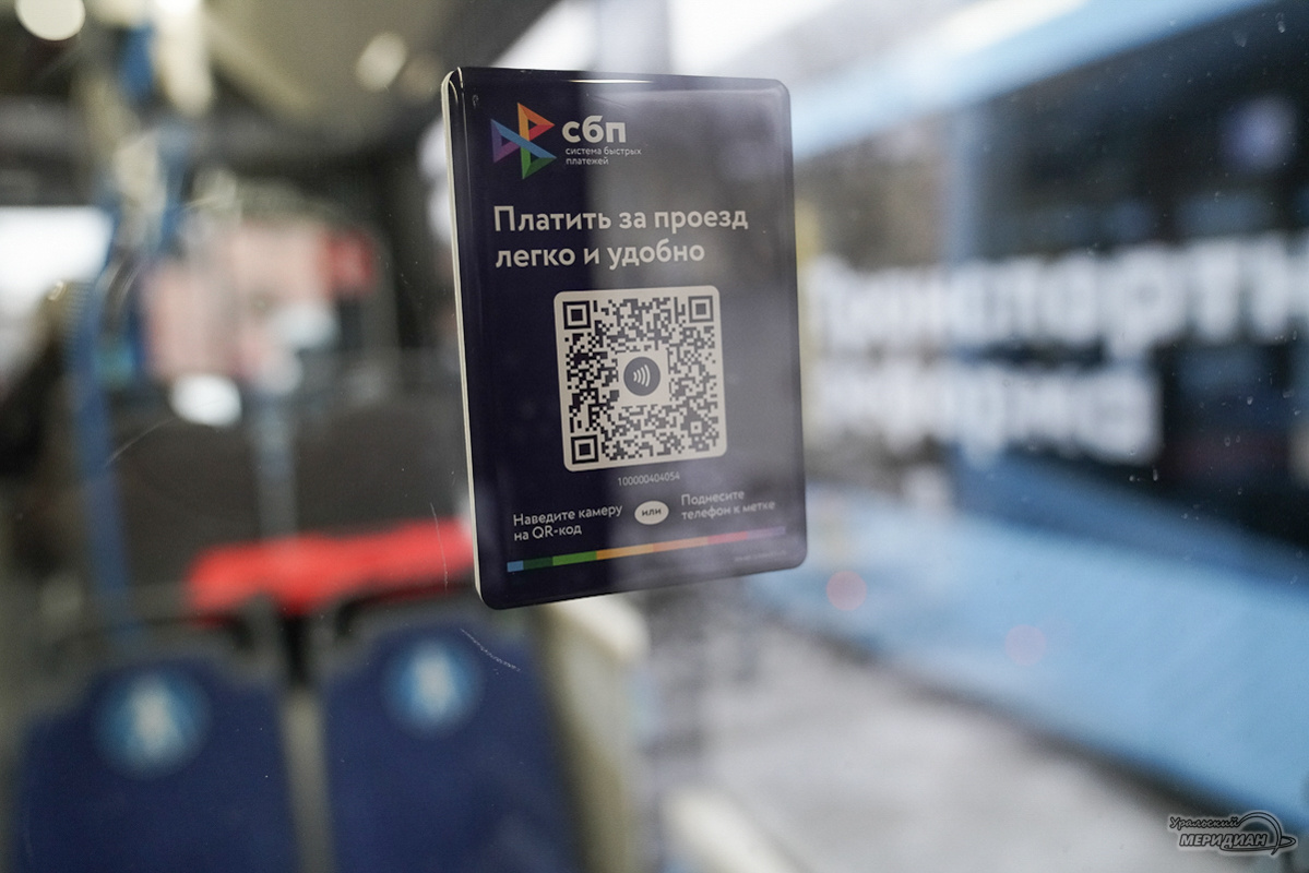    Фото: Лидия Аникина © ИА «Уральский меридиан»