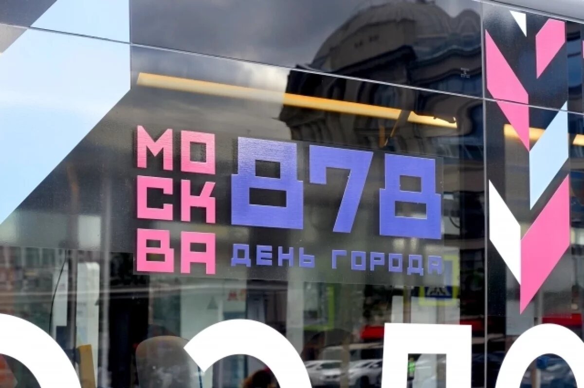    В честь Дня города Москвы 30 электробусов украсили цифрой 878