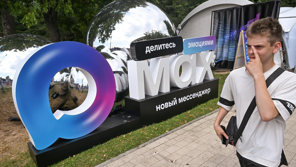   Игорь Иванко / Коммерсантъ