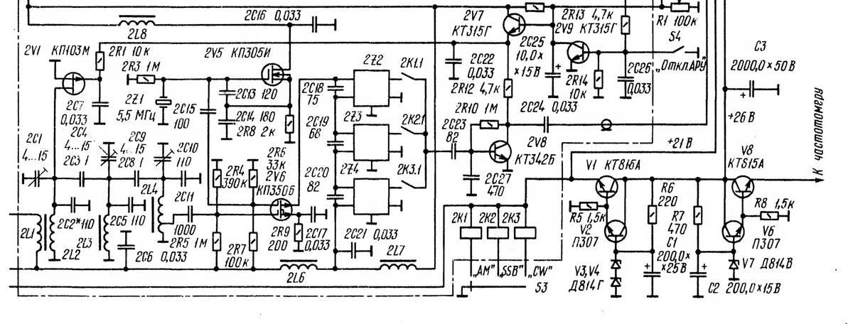 Рис. 1. Из журнала Радио №10 за 1982 год