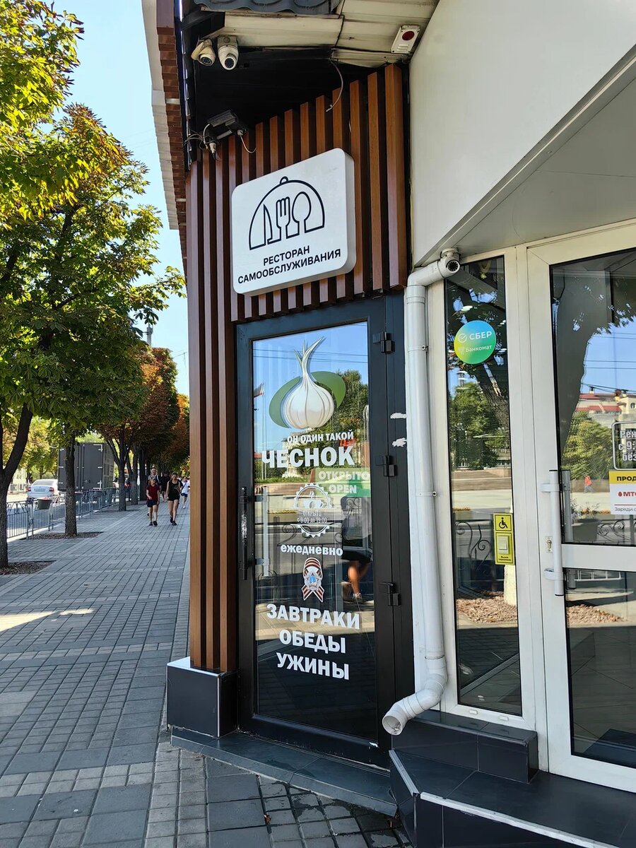 Вход в ресторан. Фото Галины Малышевой.
