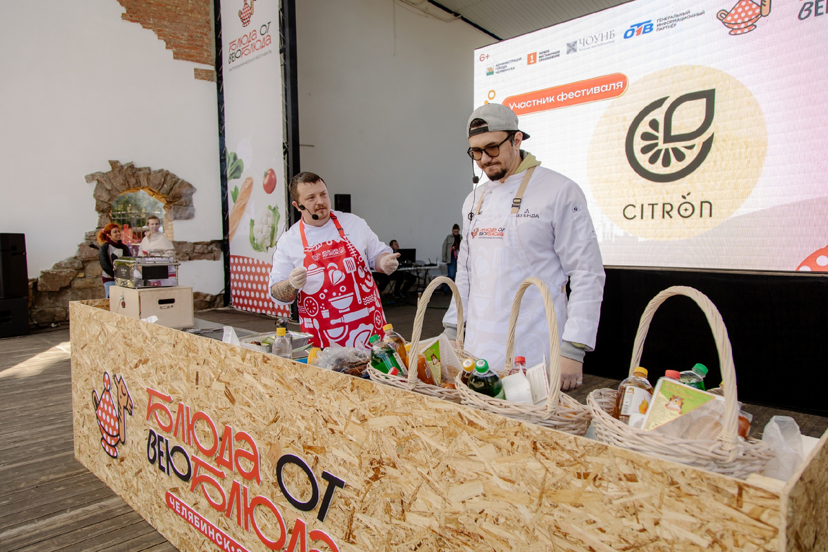 Фото: пресс-служба Комитета по культуре Челябинска