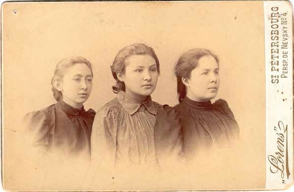 Аполлинария Якубова - в центре. 