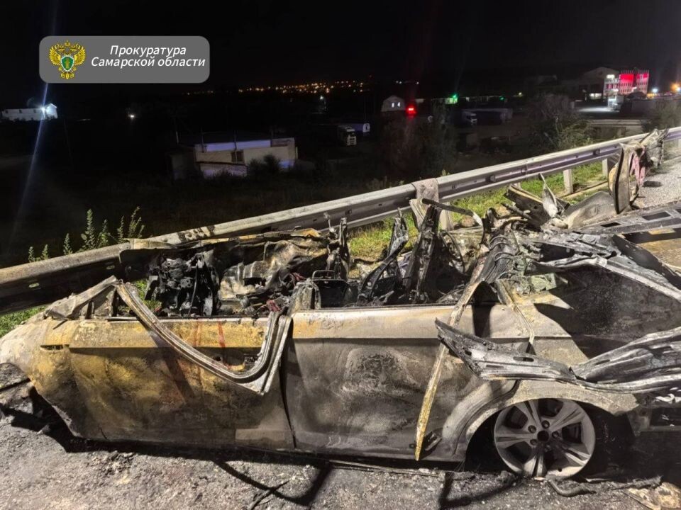    ДТП в Самарской области. Источник: Прокуратура Самарской области