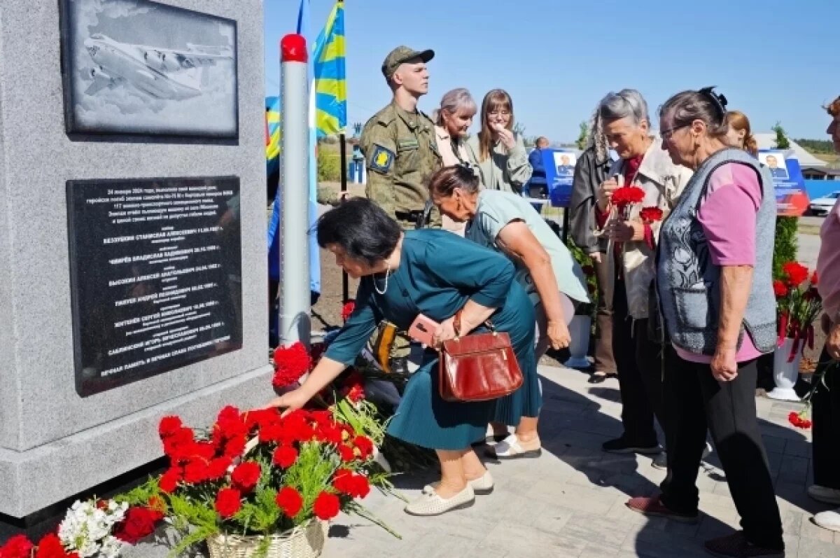    Под Белгородом открылся памятник экипажу самолёта Ил-76