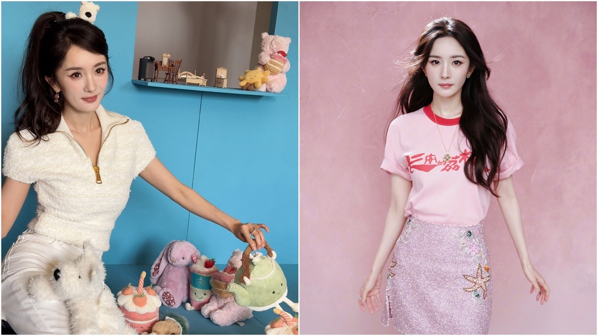 Актриса Ян Ми