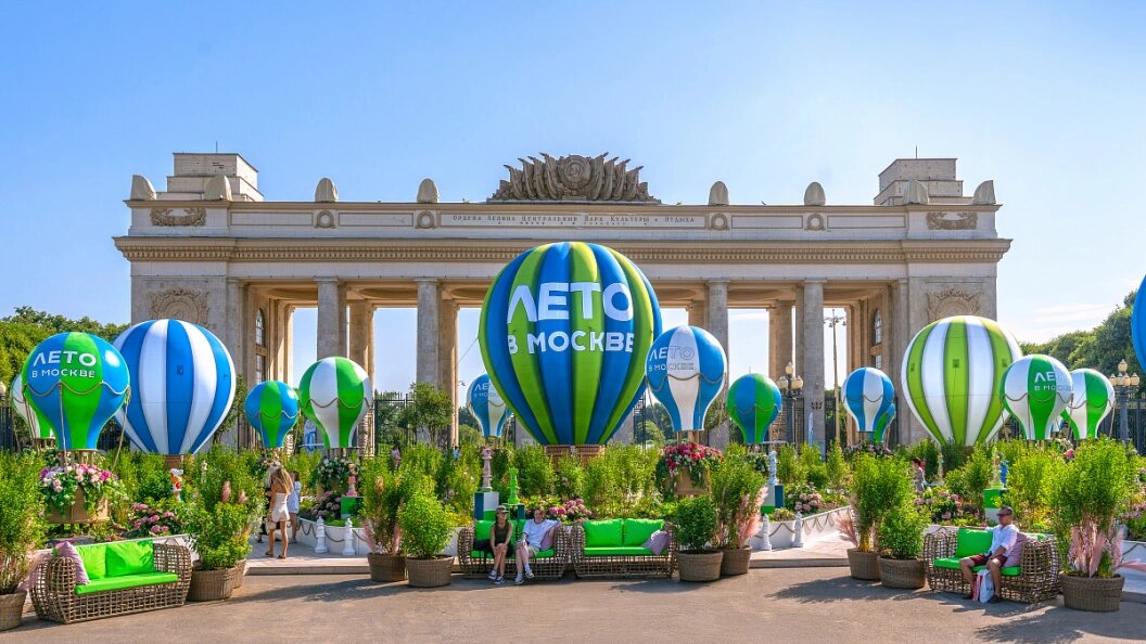    Фото из медиабанка "Мосфото"