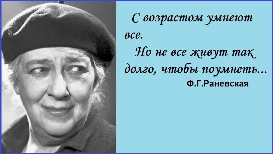 Актриса говорила на склоне лет: «У меня хватило ума глупо прожить жизнь» /из доступного фонда Яндекс.Картинки/