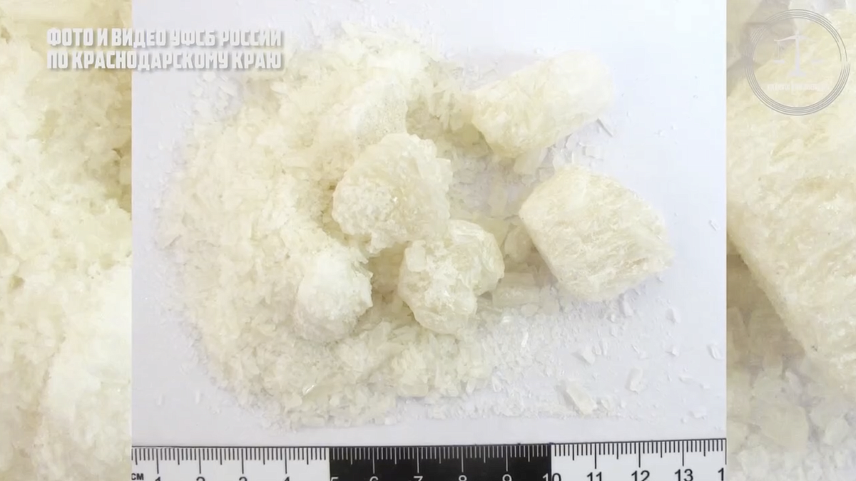    Фото: пресс-служба УФСБ России по Краснодарскому краю