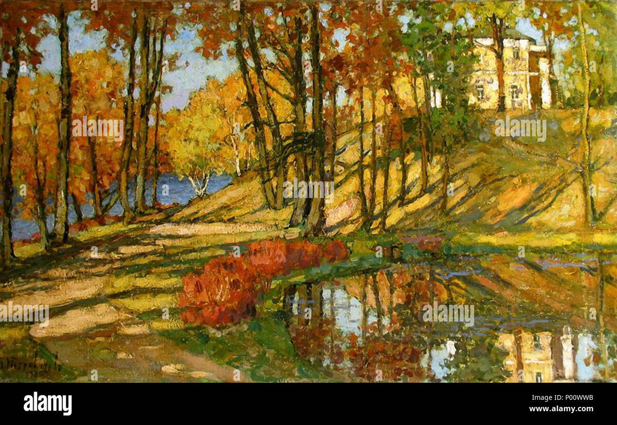 Пётр Петров