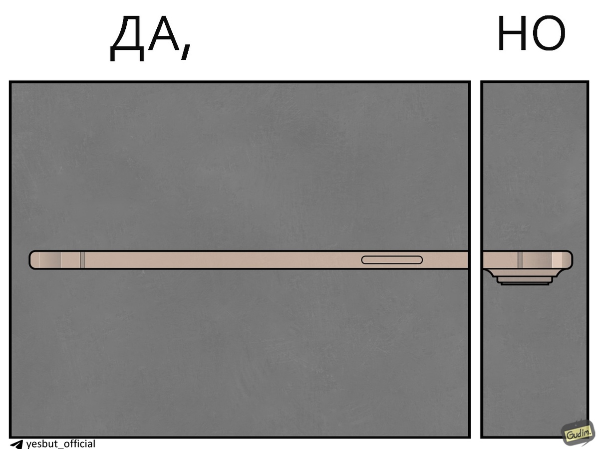 Самый тонкий айфон не везде одинаково тонкий. 