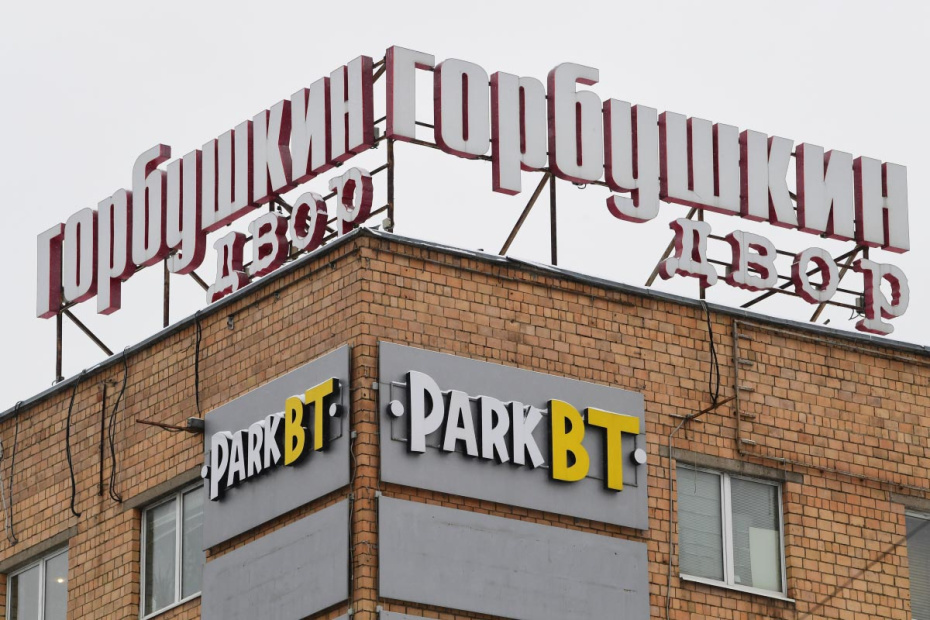    Алексей Майшев/РИА Новости