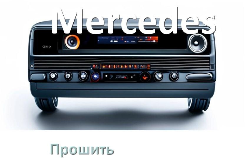 
Как прошить магнитолу Mercedes Андроид на русский через флешку и компьютер