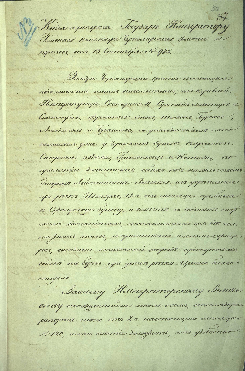 ГАКК фонд 260, опись 1, дело 17