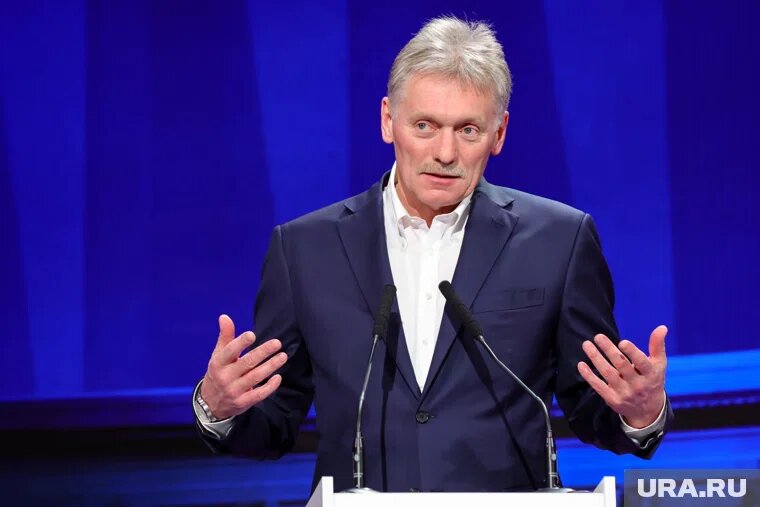 Песков заявил, что в переговорах России и Украины можно говорить о паузе. Фото: Роман Наумов © URA.RU