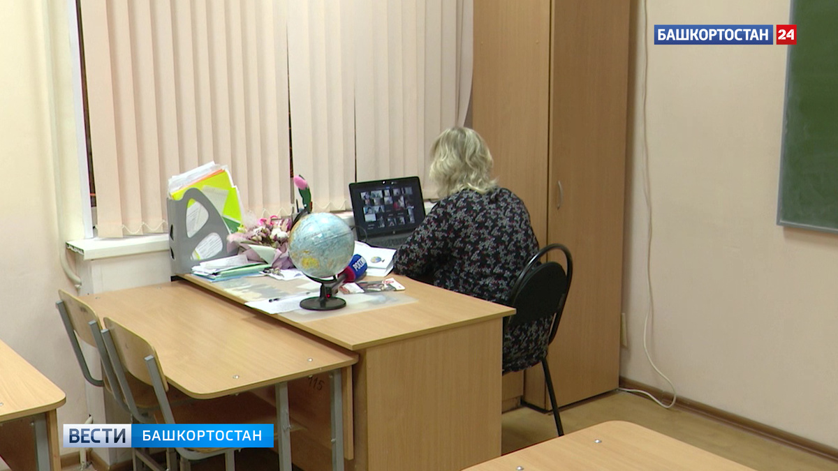    Туймазинская школа № 8 в Башкирии получила новый инвентарь