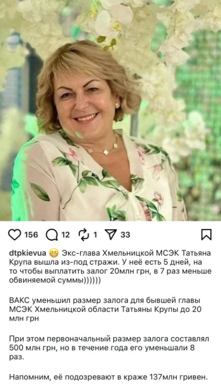    Наместник Святогорской Лавры митрополит Арсений остаётся в тюрьме, но медицинскую помощь ему окажут