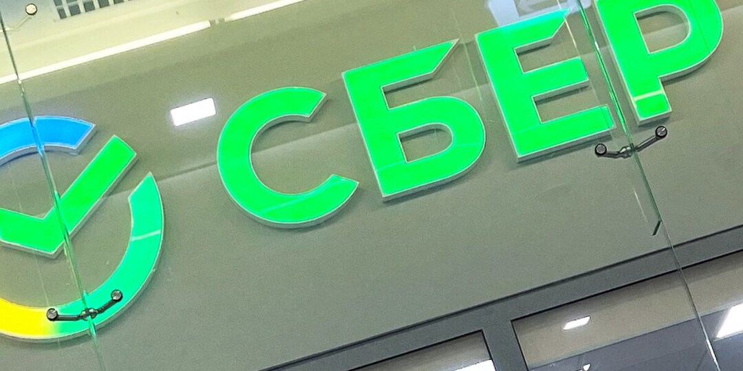 Сбербанк снижает ставки по рыночной ипотеке