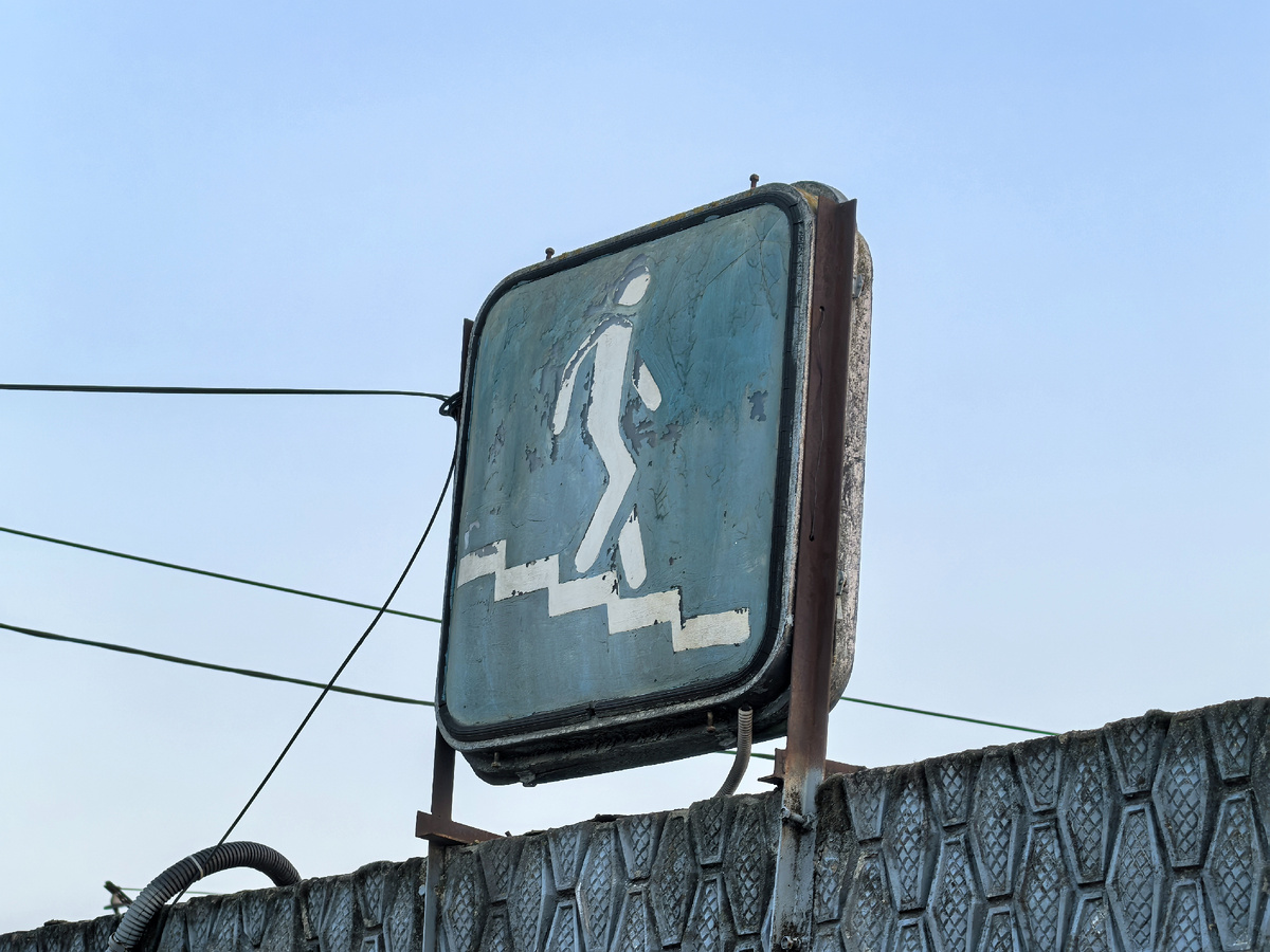 Подземный переход на вокзальную площадь.