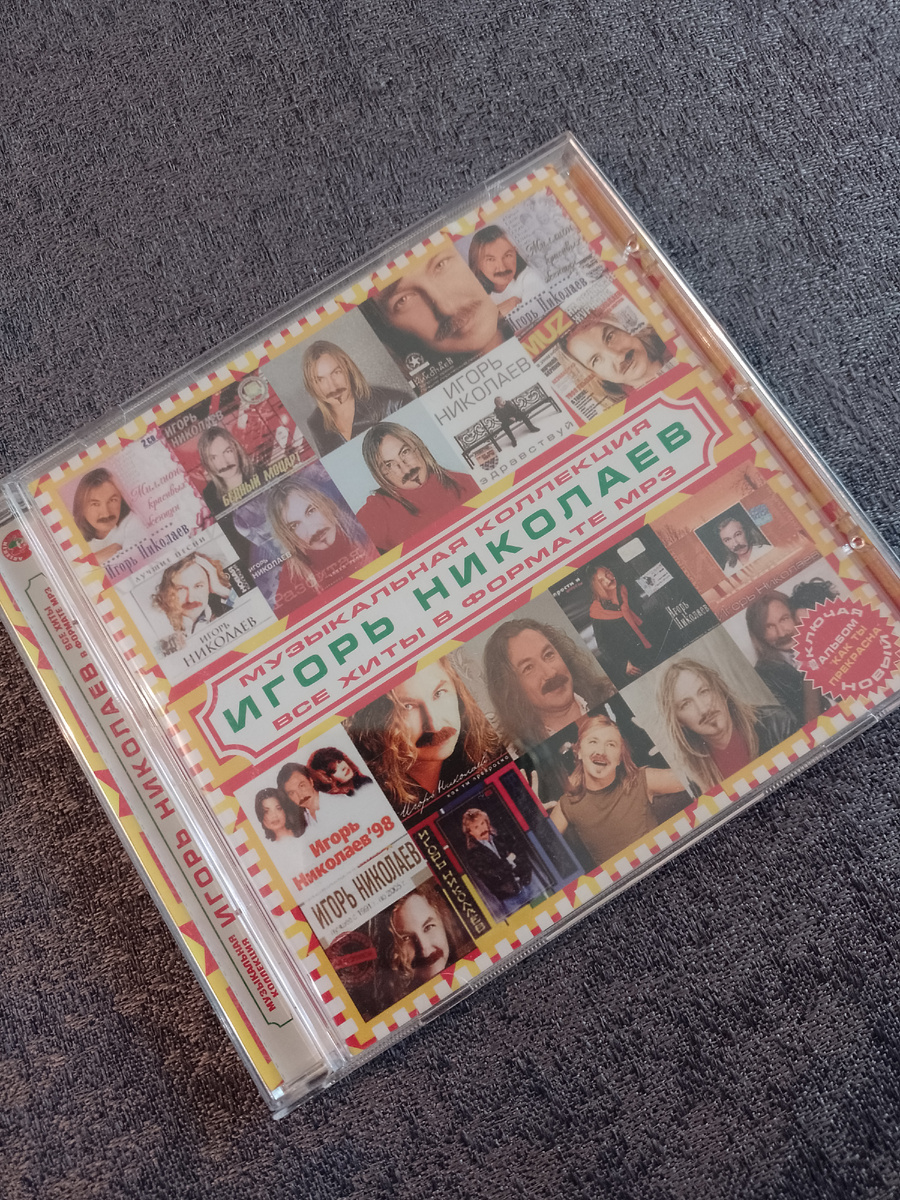 Общий вид, даже здесь всё достаточно информативно.