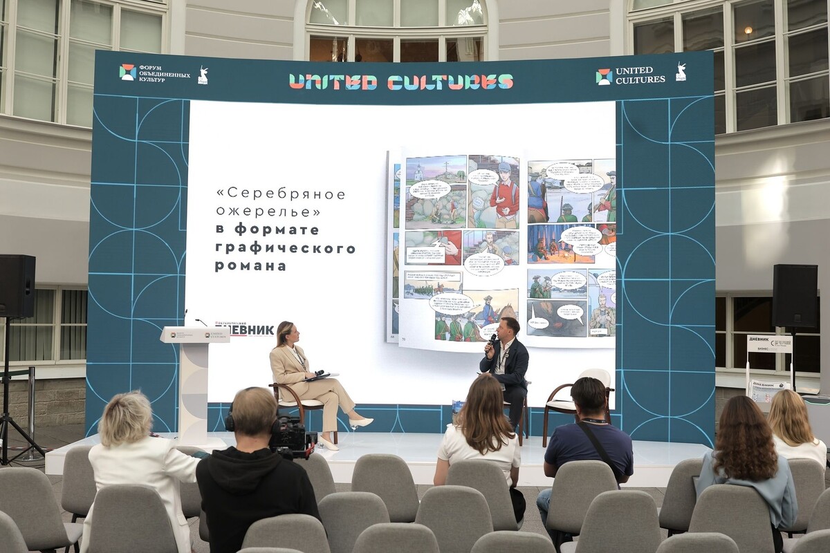 Фото: Дарья Драй