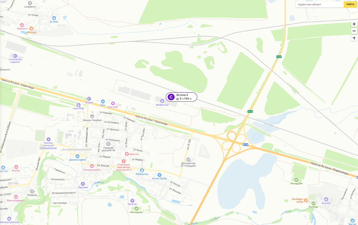  Склад Астана 2 Wildberries