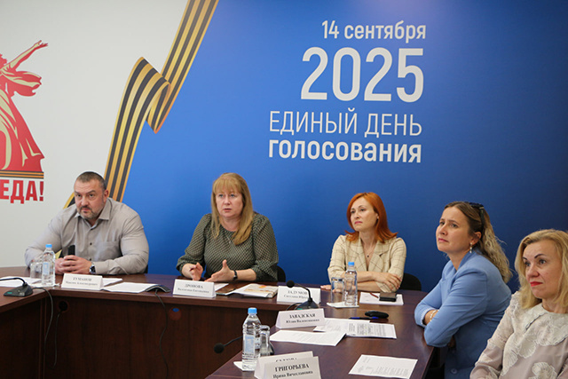 В Удомле Тверской области выборы пройдут 23 ноября