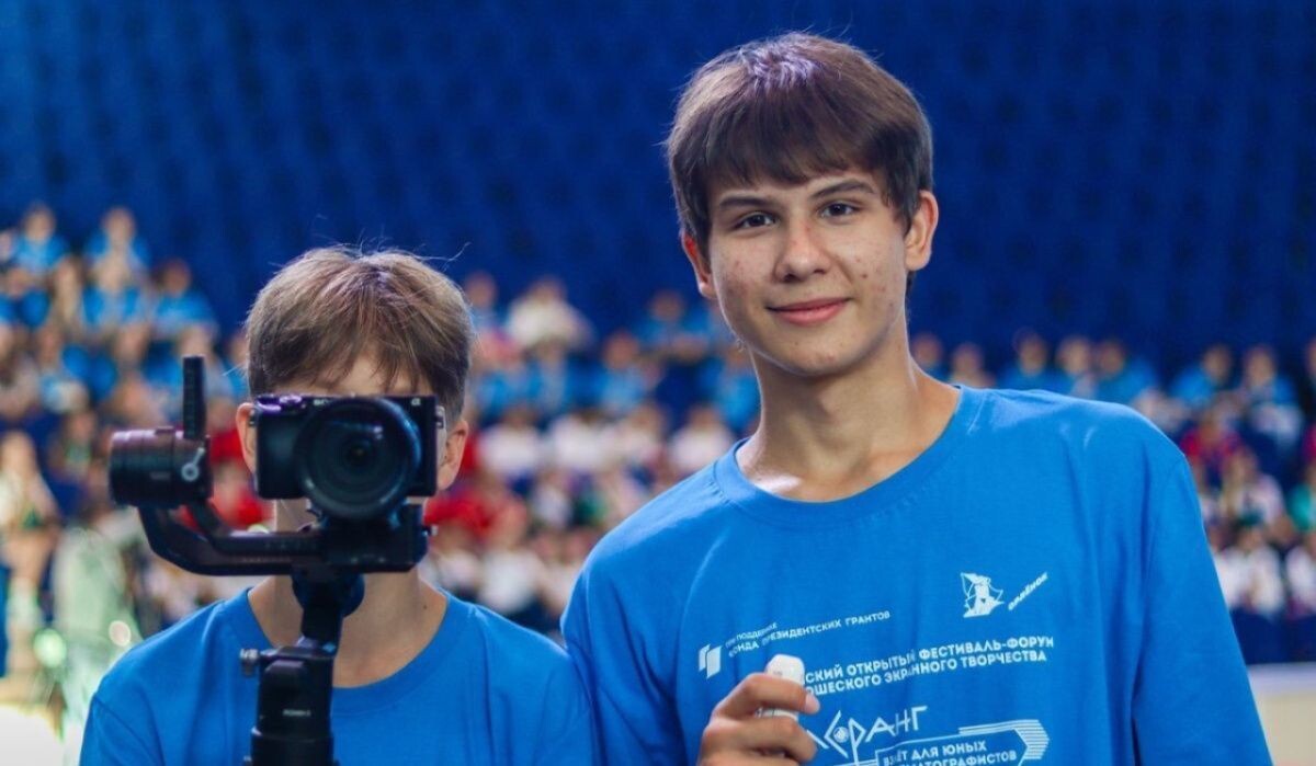     Всероссийский фестиваль-форум детского и юношеского экранного творчества «Бумеранг» Источник: МОО "ДМО Бумеранг" Автор фото: МОО "ДМО Бумеранг"