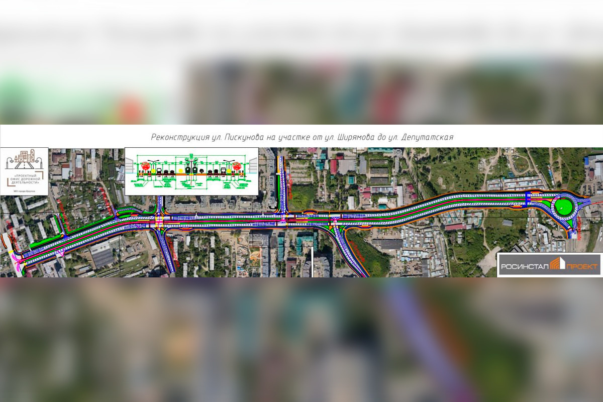    Фото: Администрация Иркутска, источник: admirk.ru