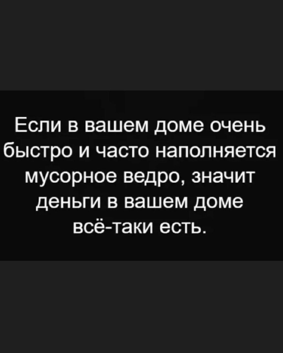 Из открытого источника