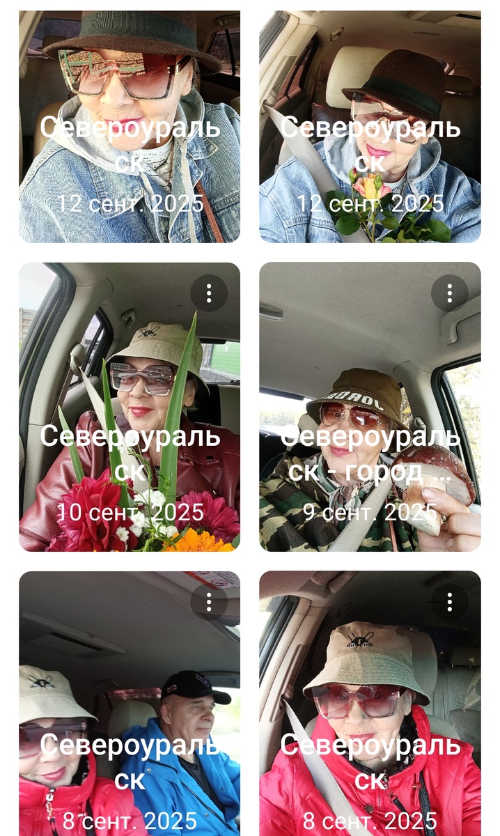 Фото автора.