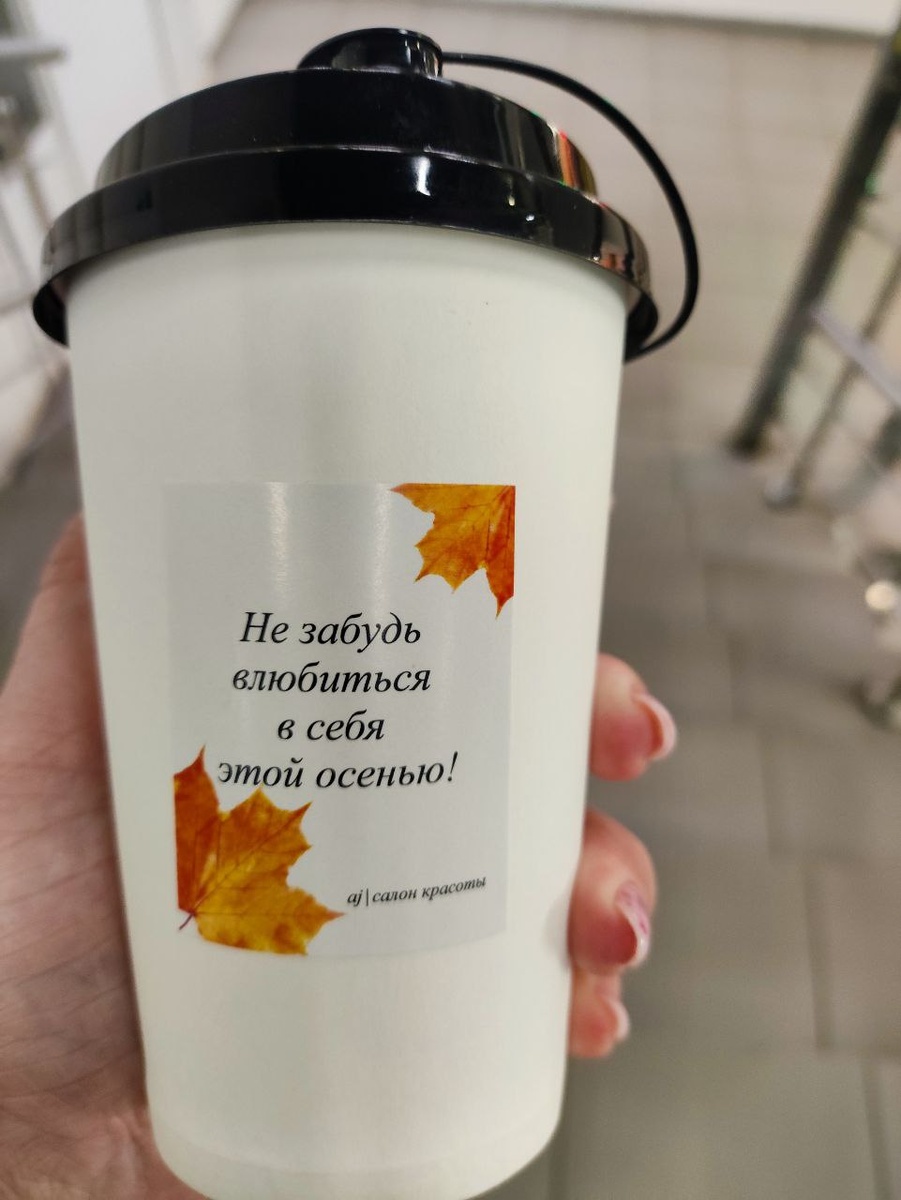 Стаканчик дело говорит