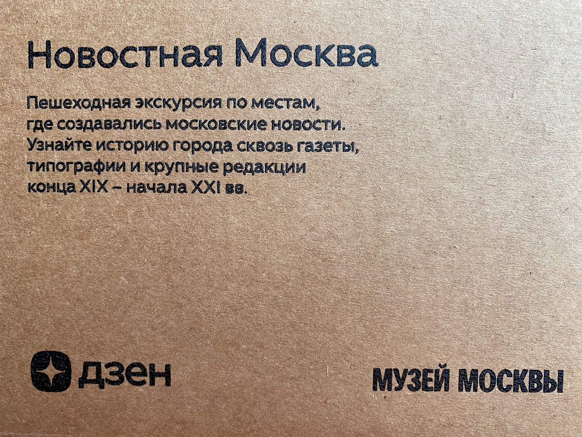 Листайте галерею, там будет Сытинский дом