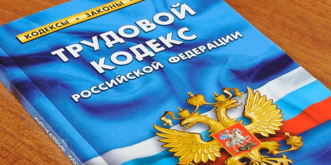 Работника нельзя уволить за прогул, если в трудовом договоре не определено рабочее место
