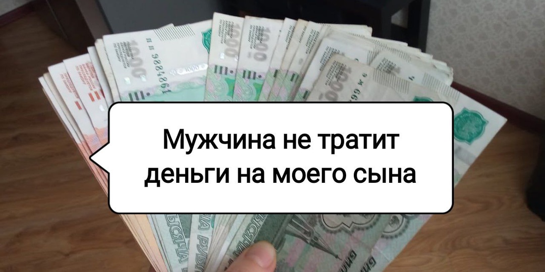 Мужчина не хочет платить за моего ребенка, потому что я живу с бывшим