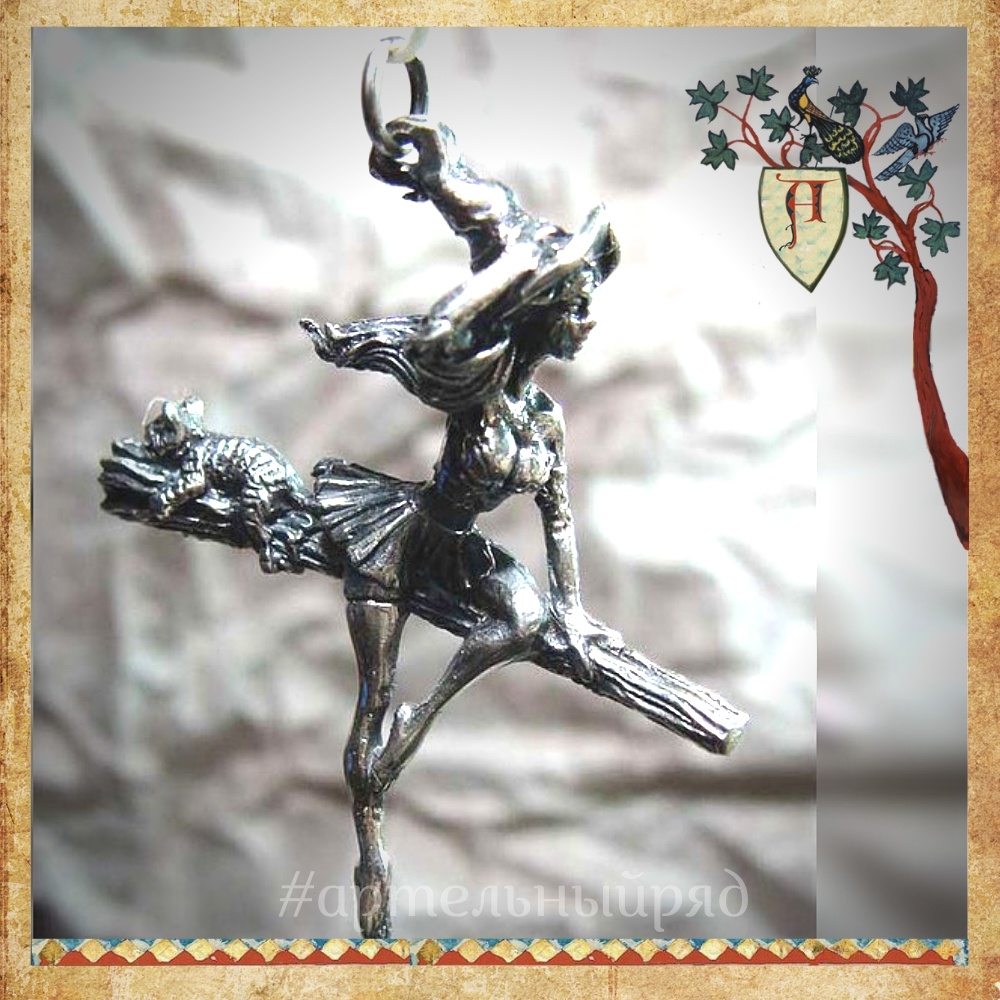 Подвеска из ассортимента магазина Артельный Ряд