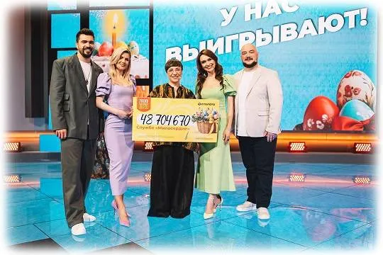 Крупнейший распространитель государственных лотерей «Столото» к Международному дню благотворительности подвел итоги КСО за первые восемь месяцев текущего года