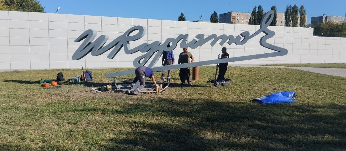 Фото: страница Игоря Корпункова