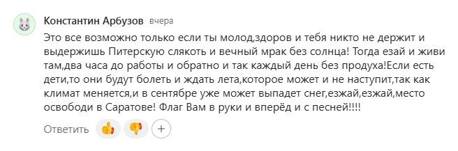 Вот такое мнение... 