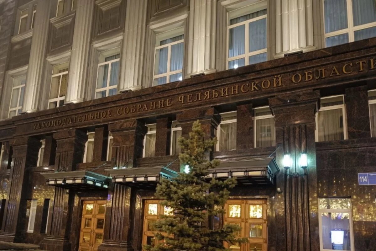    Почти 280 тысяч южноуральцев проголосовали за депутатов в Заксобрание