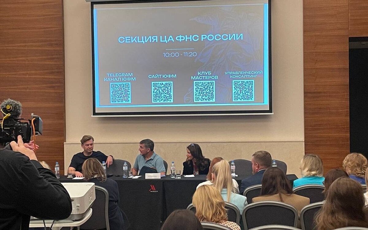    «Важна не формальность, а прозрачность и доверие»: замглавы ФНС России Виктор Бациев выступил в Воронеже на юридическом форуме Дарья Музычина