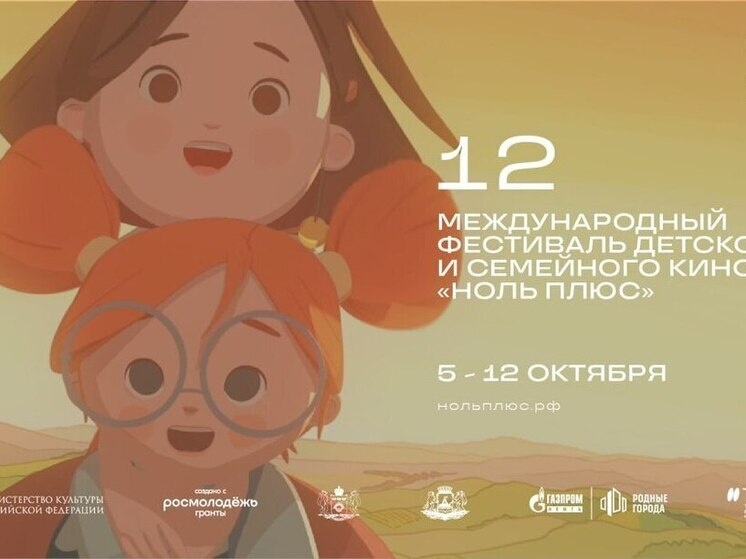     Фото фестиваль «Ноль плюс»